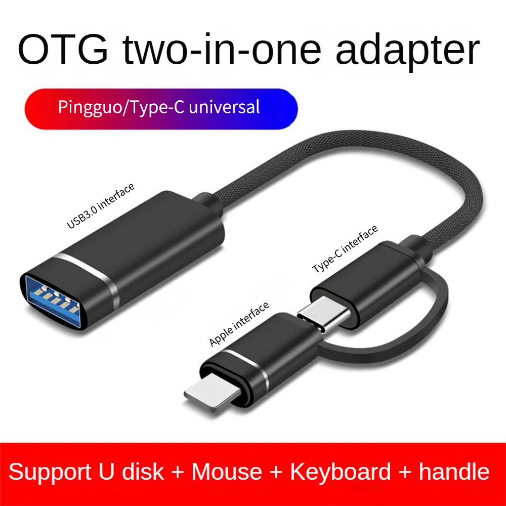 

Weight 13g Adapter Cable Lightweight And Portable Adapter Converter Mobile Phone 2-in-1 Splitter Headphone Separator Size 190mm