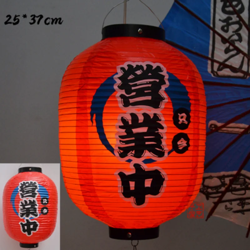 

Japanese-Style Outdoor Waterproof Pvc Chandelier Japanese Restaurant Shop Hotel Snack Izakaya Lantern 25x37cm