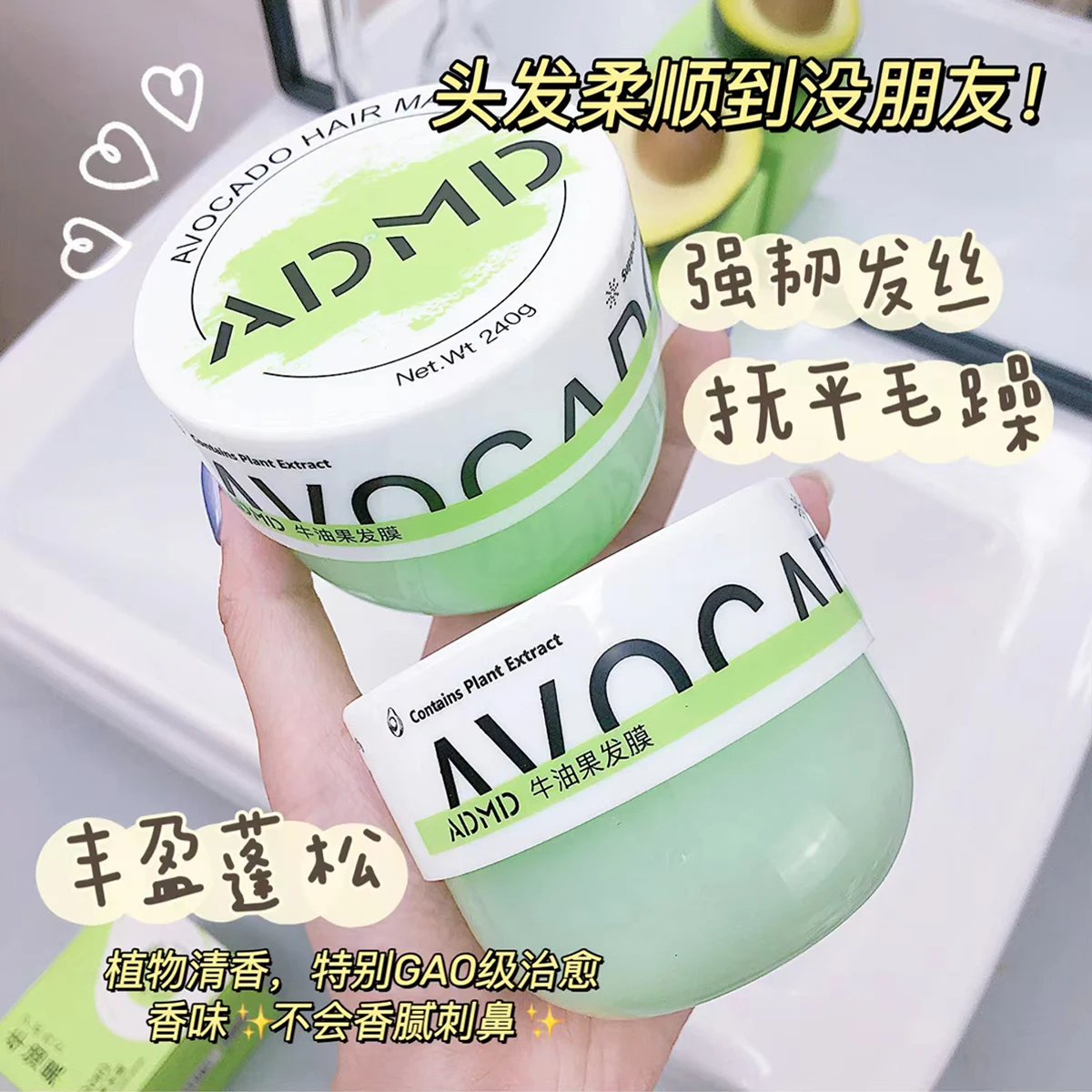 

Portable Avocado Hair Mask Repair Keratin Loss Treat Dry Essence Nourish Smooth Soften Frizzy