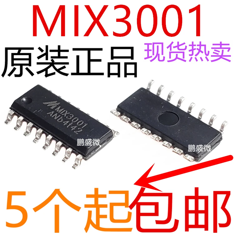 

free shipping MIX3001 SOP-16 DIC 10pcs