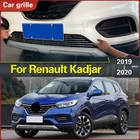 Комплект для Renault Kadjar 2019 2020, Высококачественная Передняя Нижняя решетка из нержавеющей стали, решетка радиатора, решетка, ремонт, гоночный гриль