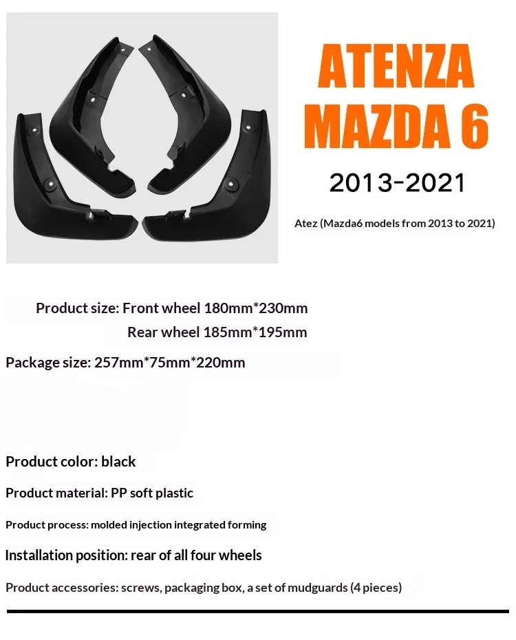 Фото Для Mazda 2013-2021 Atenza Mazda 6, автомобильное крыло, брызговик, крыло переднего и заднего колеса, автозапчасти №5