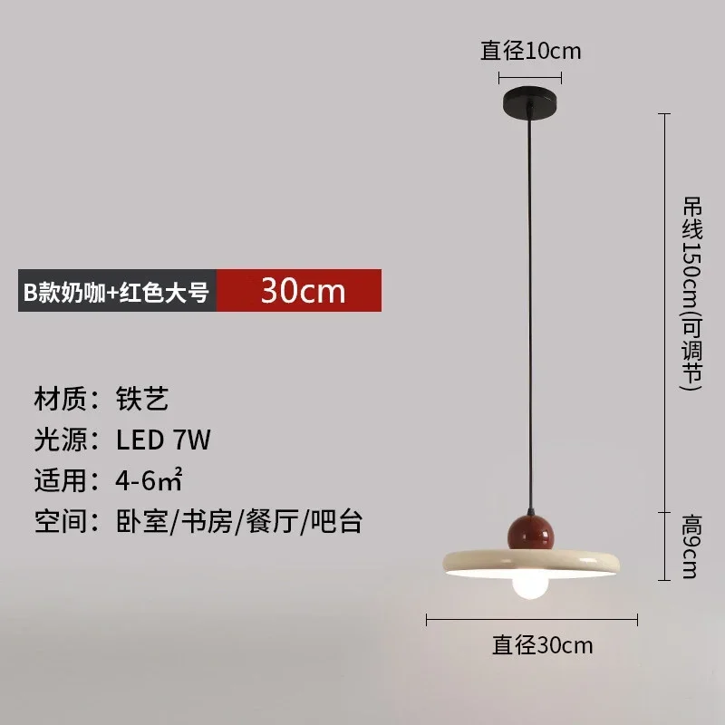 

Подвесной светильник кремовый акрил 20/30см