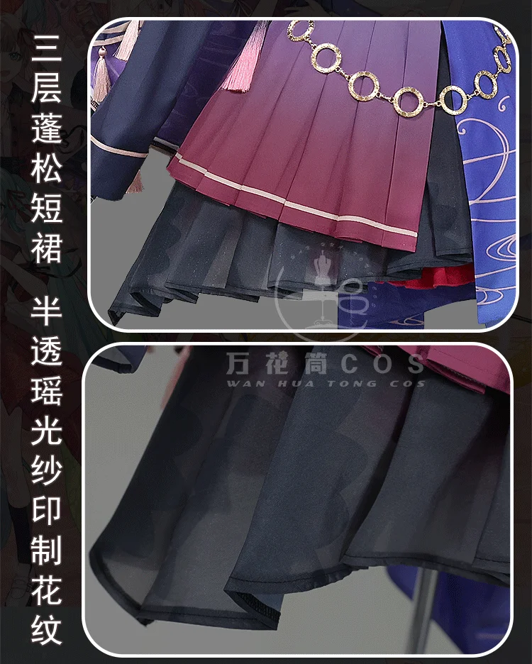 PJSK 4-летие Shiraishi An Косплей Костюм Игровой Проект Sekai Милое Платье Одежда Партии