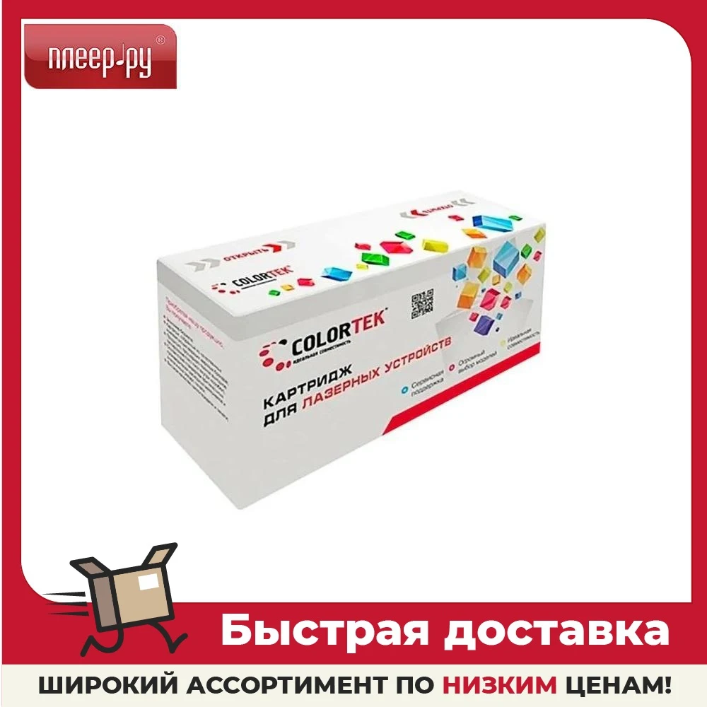Картридж Colortek (схожий с Samsung MLT-D108S) Black для ML-1640/1641/2240/2241 |