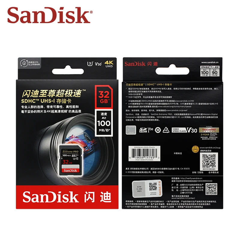 SanDisk карта памяти класс 10 64 ГБ 128 256 512