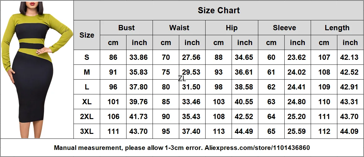 Рисунок 6 - Африканское женское вечернее платье