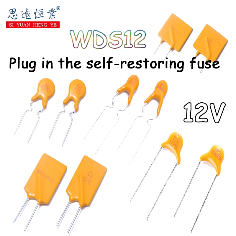 100 шт. встроенных самовосстанавливающихся предохранителей фотоэлемент 12 В а А-15 А