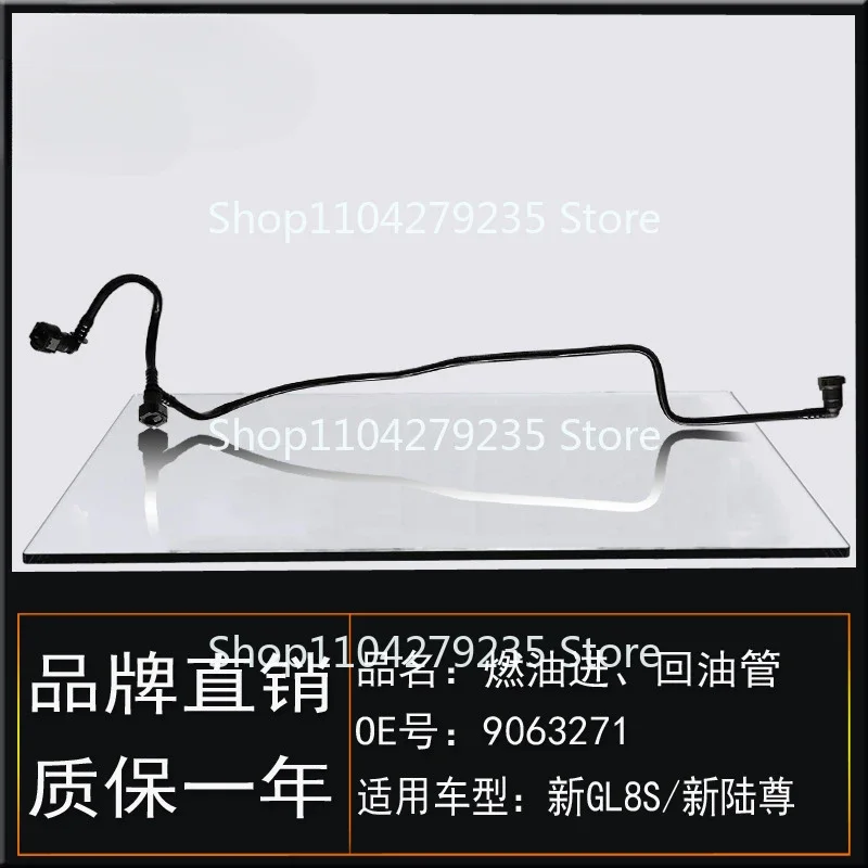 Подходит для Buick New GL8S/2.4/3 Luzun бензиновый сетчатый топливный фильтр импортный и