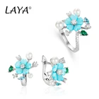 LAYA Серьги И Кольцо Из Стерлингового Серебра 925 Пробы Сияющий Циркон Натуральный Цветок Ракушки Женские Свадебные Роскошные Ювелирные Изделия