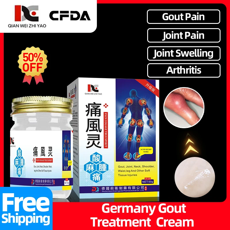 

Germany Gout Treatment Cream Arthritis Pain Relief Apply To Knee Joint Finger Toes Swelling Uric Acid Medicine Ointment With Box