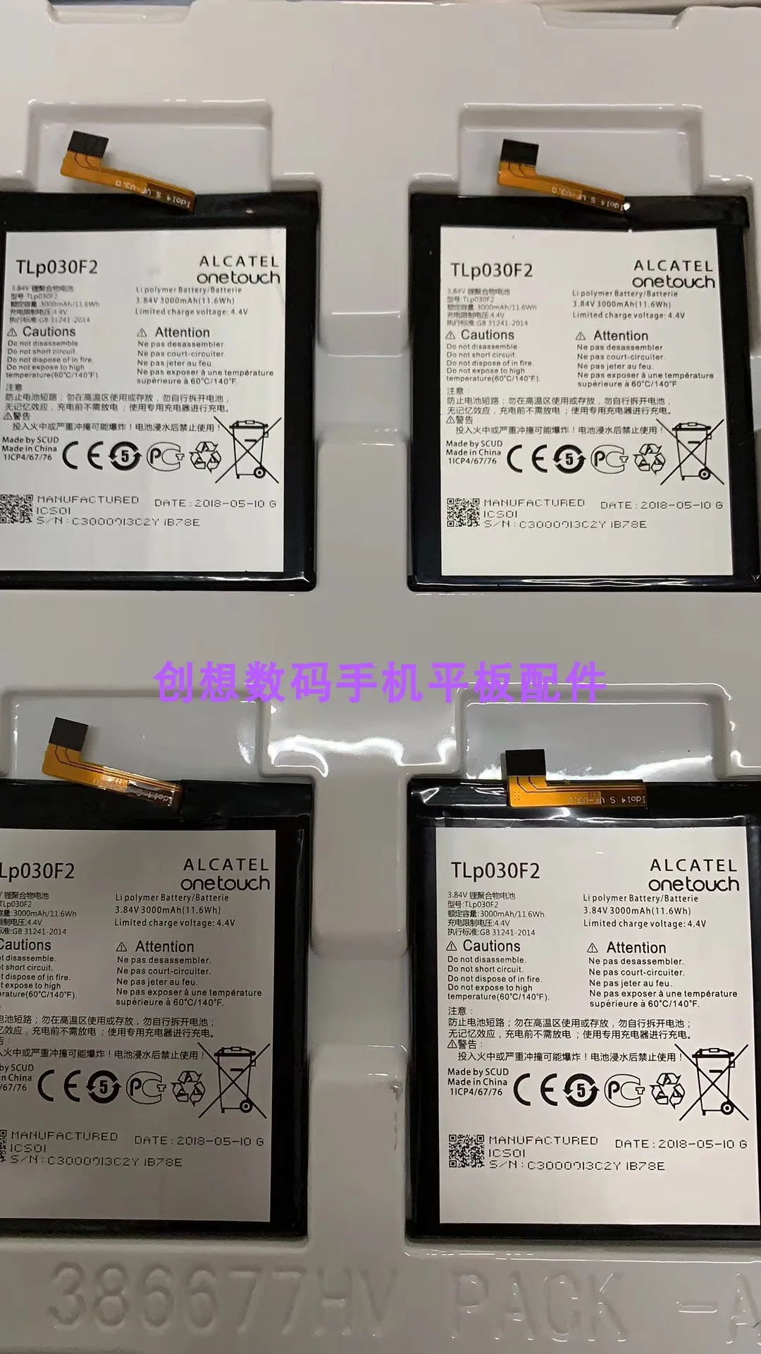 

Для BlackBerry DTEK60 аккумулятор TCL 950 встроенный TCL 950 мобильный телефон аккумулятор Tlp030f1/F2 совершенно новый