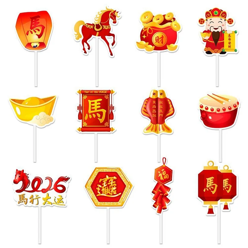 

Топперы для торта «Счастливый 2026 год лошади»