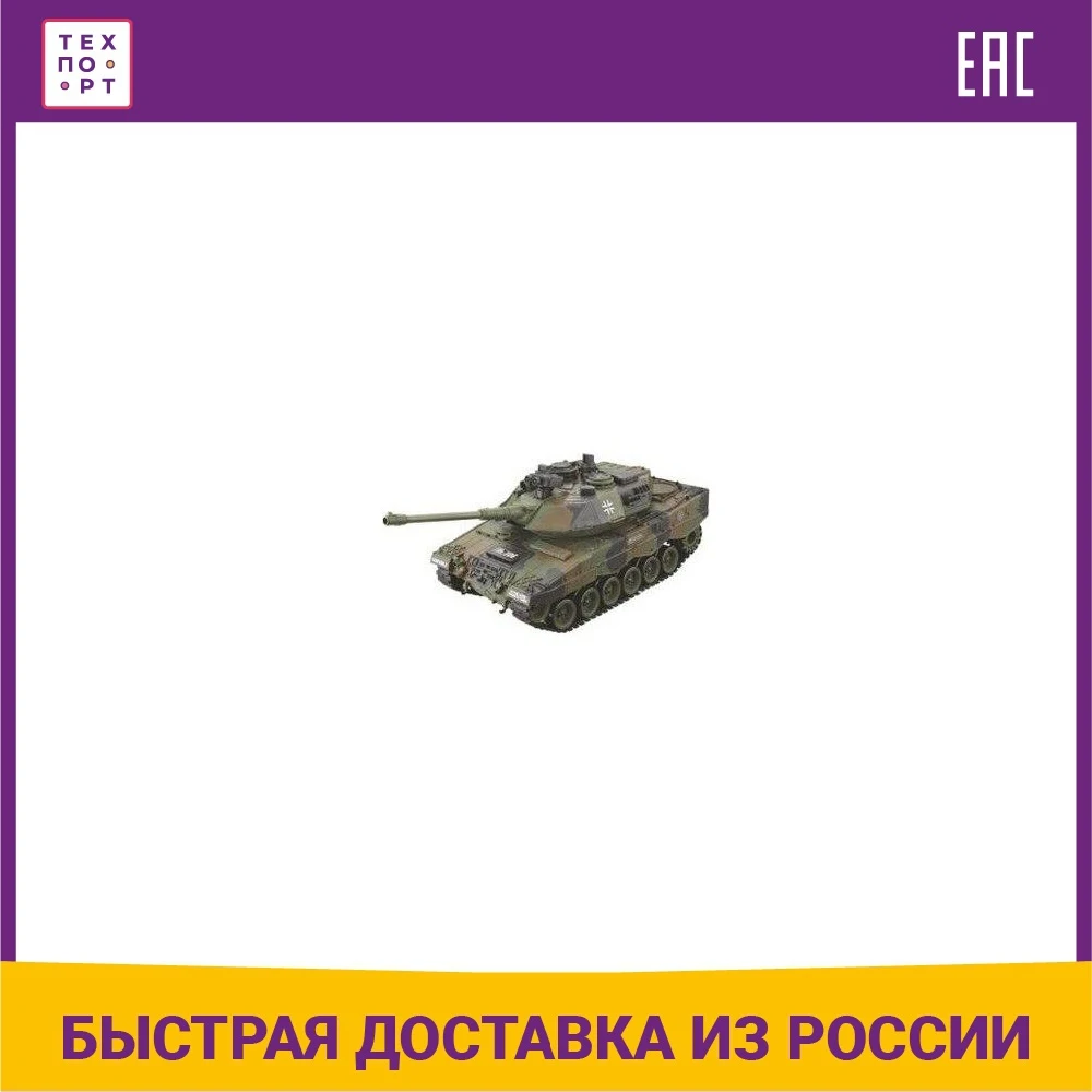 Радиоуправляемый танк HouseHold 4101-11 масштаб 1:20 27Мгц |
