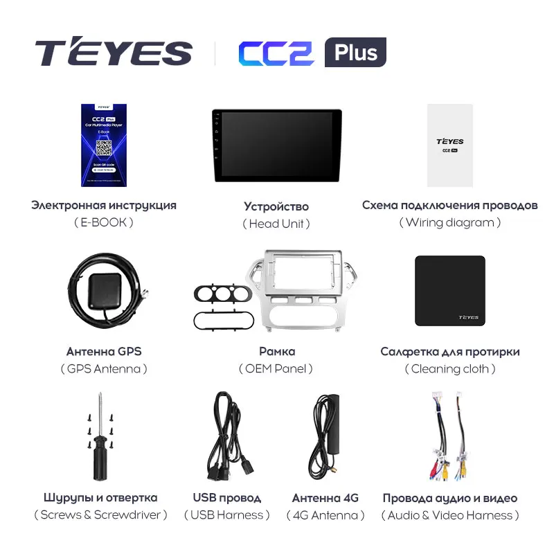 TEYES CC2L и CC2 Plus Штатная магнитола For Форд Мондео 4 Ford Mondeo 2006 - 2010 Android до 8-ЯДЕР 6 + 128ГБ
