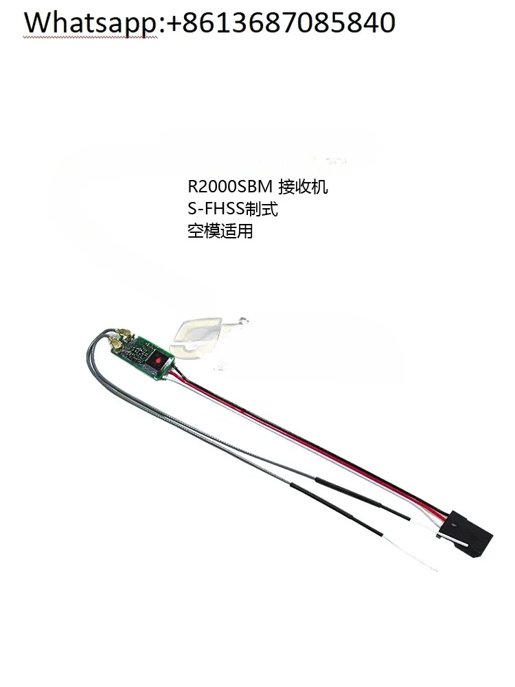 Высоковольтный выходной сигнал SBUS S-FHSS Ультрамикроприемник R2000SBM