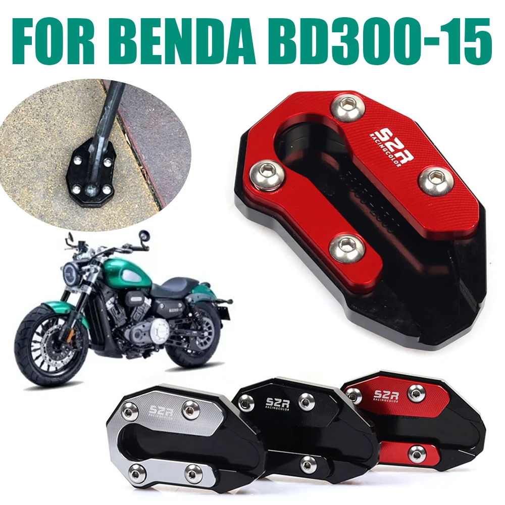 

Для Benda BD300-15 BD 300 аксессуары для мотоциклов подставка для ног боковая подставка увеличивающая удлинительная площадка полка держатель части