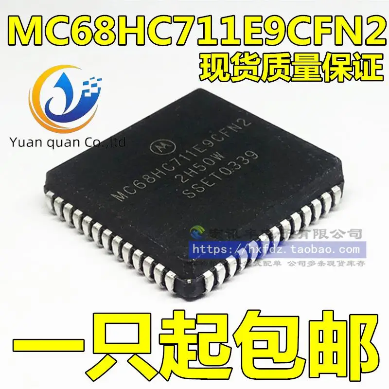 

2pcs original new MC68HC711E9CFN2 PLCC-52 Microcontroller