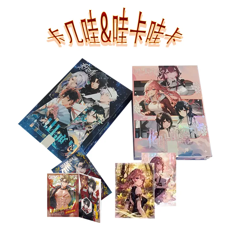 Серия открыток с изображением богини HuaYeXiangFeng сексуальная книжка персонажа CP