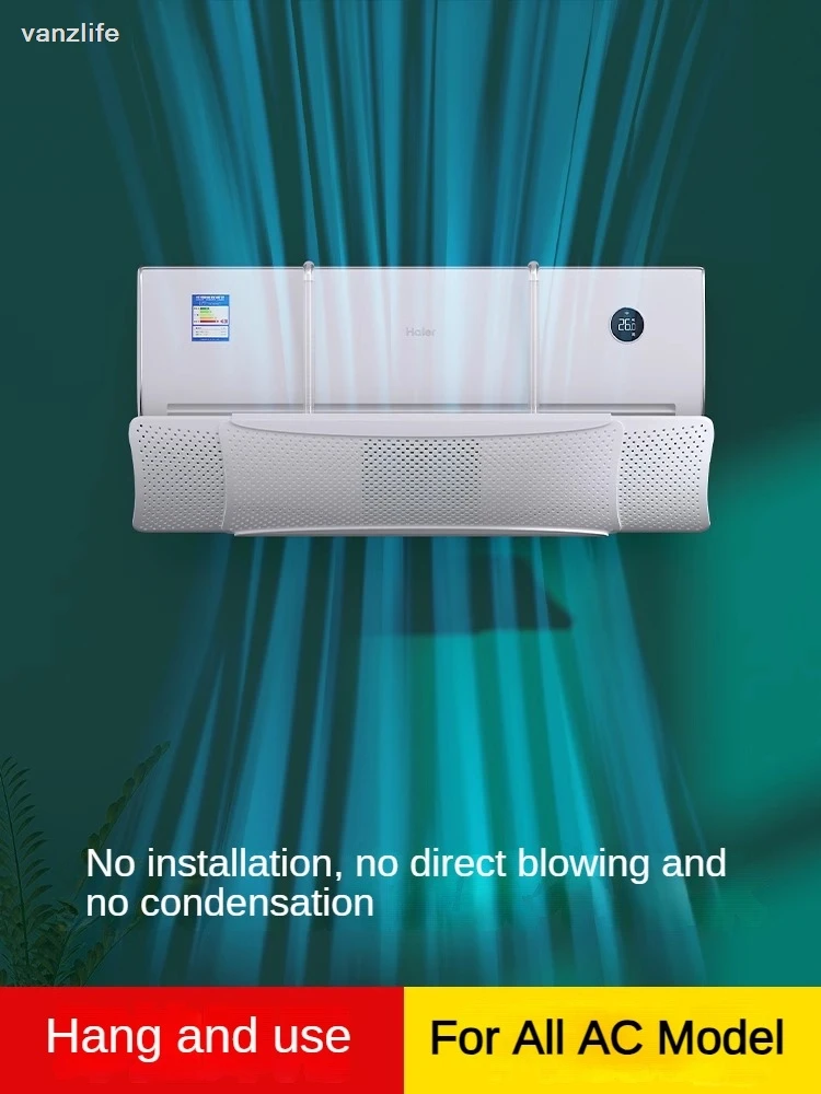 Ветровая защита для кондиционера универсальное устройство защиты от прямого