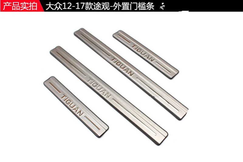 

Car Accessories High quality stainless steel Door Sill / Scuff Plate / Threshold 4pcs/set for Volkswagen TIGUAN 2012 -2018