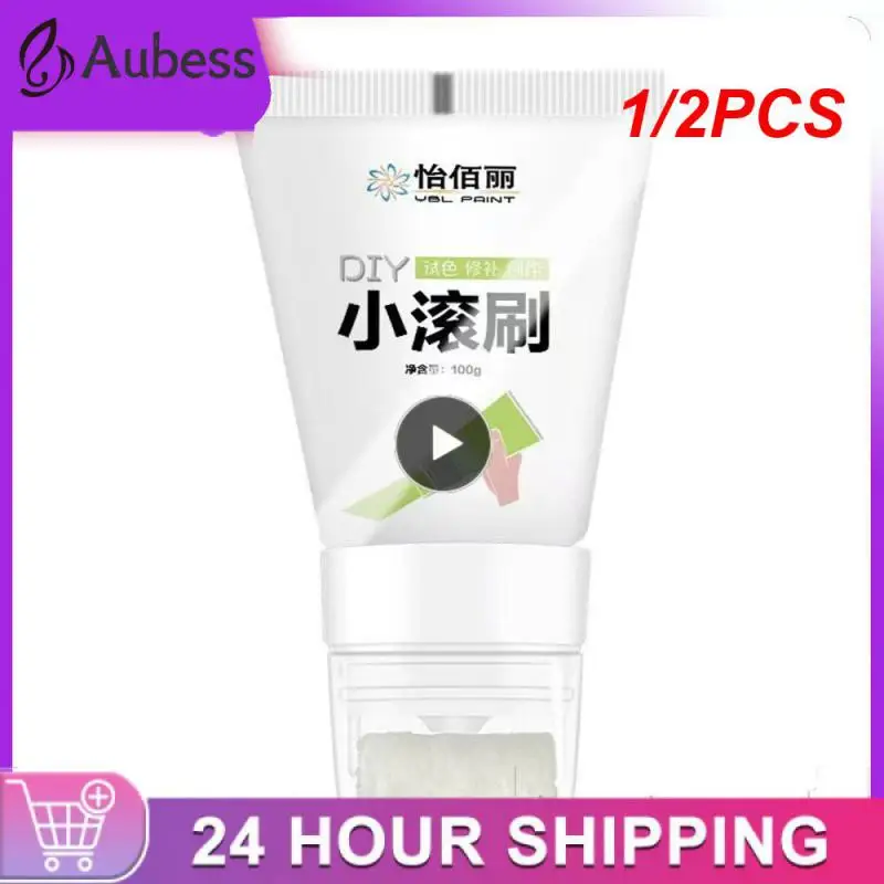 

1/2PCS Small Rolling Brush Wall Latex Paint Wall Mending Agent Wall Repair Cream With Scraper Paint Valid Mouldproof