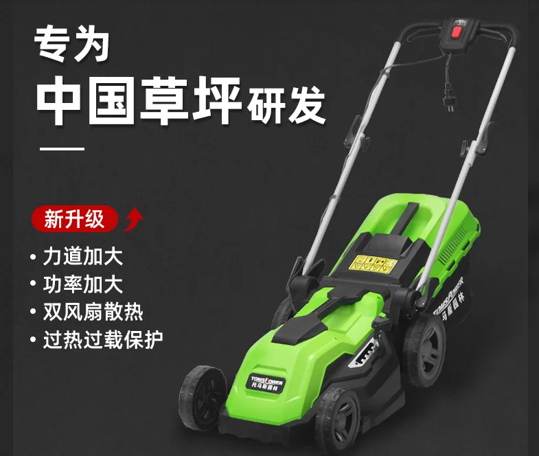 

Weeder artifact mower electric mower hand push small household multifunctional lawn mower