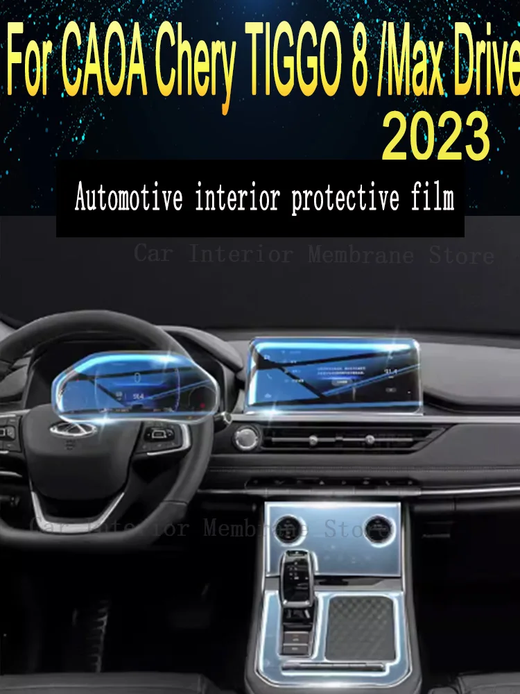 Для CAOA Chery TIGGO 8 Max Drive 2023 2024 панель редуктора навигации автомобильного интерьера