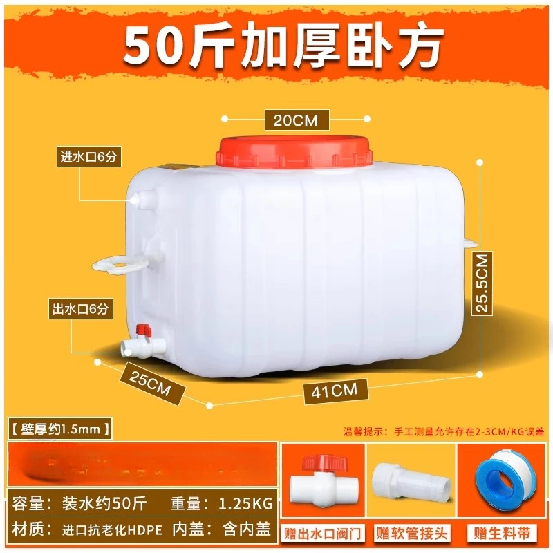 Пластиковый бак для воды 200 литров