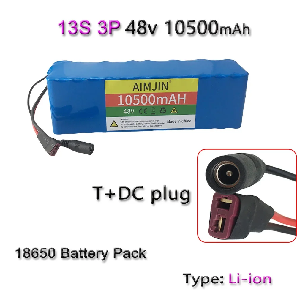 Литиевый аккумулятор 18650 13S3P 48 В 10500 мАч
