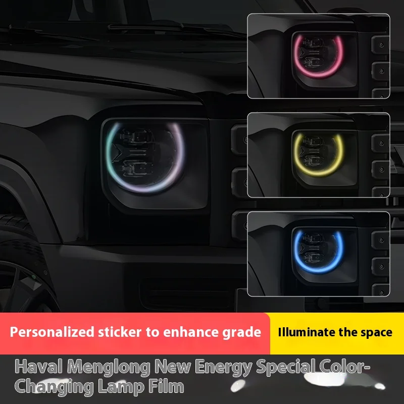 Фото Пленка для изменения цвета фар и ДХО для Haval Menglong (Dragon) New Energy SUV, виниловая пленка для модификации света внедорожников №3