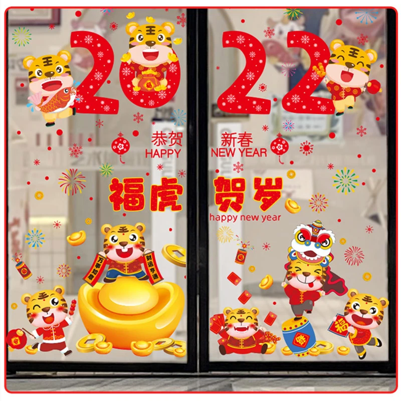 

[shijuekongjian] 2022 New Year Window Stickers DIY Tigers Wall Decals for Living Room Chinese Spring Festival Home Decoration