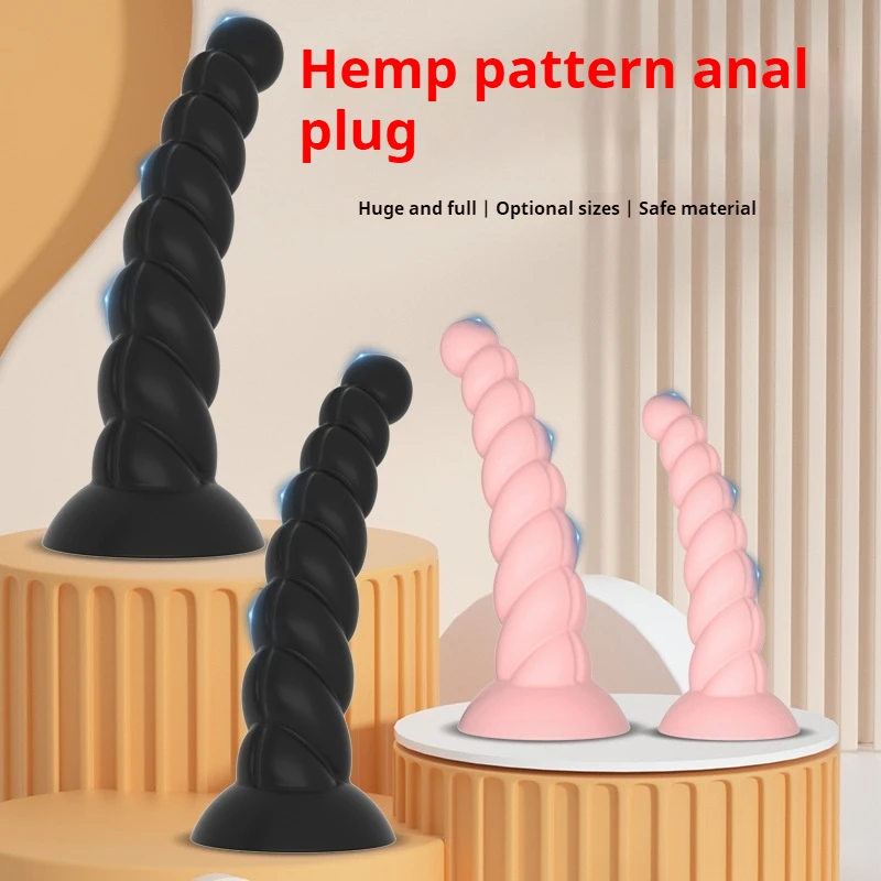 Мягкая силиконовая Анальная пробка фаллоимитатор для мужчин и женщин