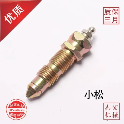 

1 шт. для Komatsu Hitachi Daewoo Kobelco Hyundai Volvo экскаватор натяжной цилиндр масло цепная насадка