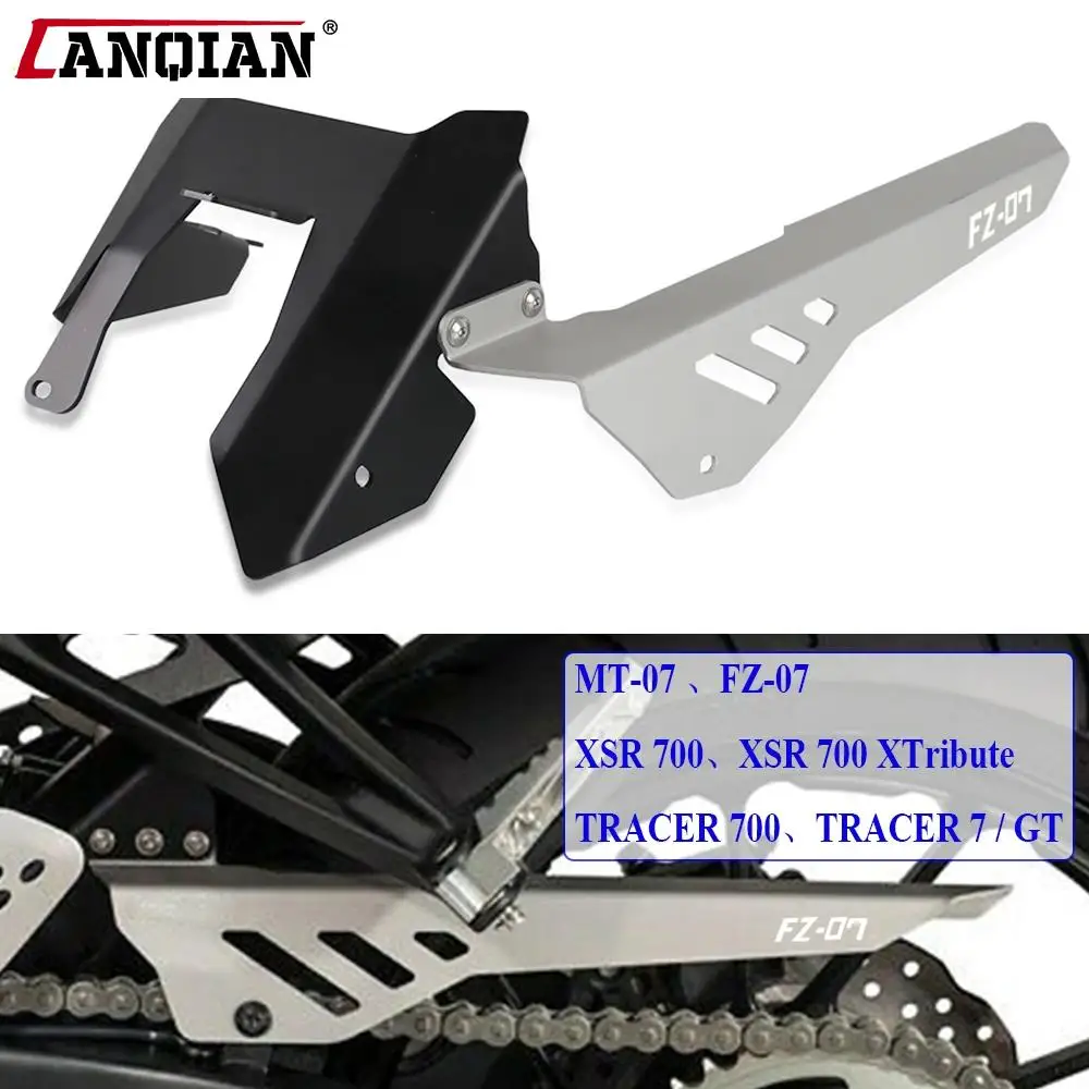 

Защита цепи CNC для мотоцикла, декоративная Защитная крышка для YAMAHA FZ-07 FZ07 FZ 07 2013-2016 2017 2018 2019 2020 аксессуары