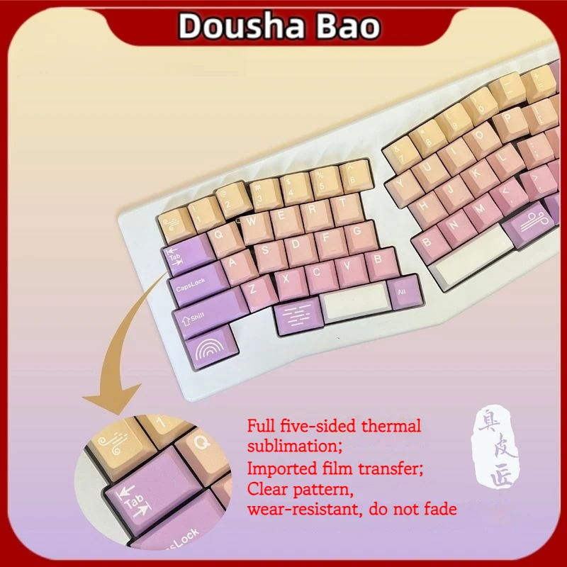 Колпачки для клавиш на тему Dawn 141 маленький полный набор градиент цвета