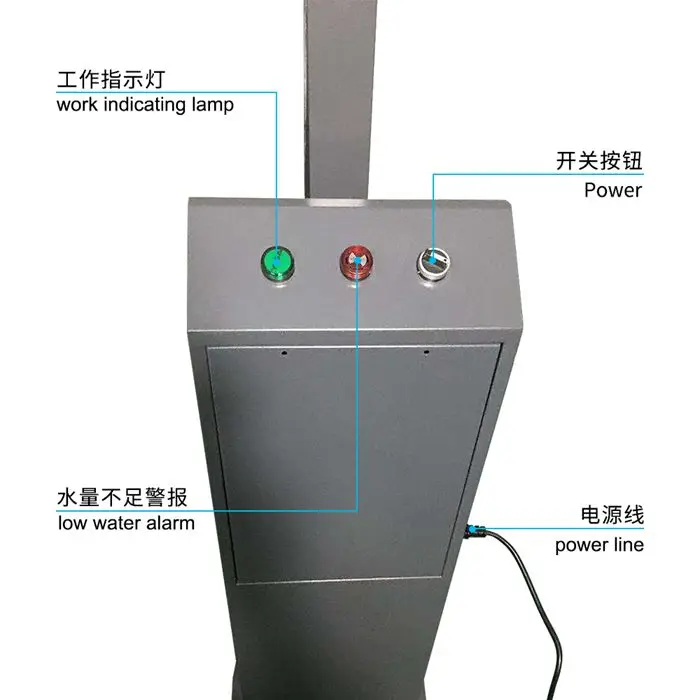 Портативный проходной туннель с датчиком температуры