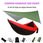 Портативный гамак-парашют для кемпинга с солнцезащитным навесом гамаки качели гамак и гамак навес дождь Fly комбинация