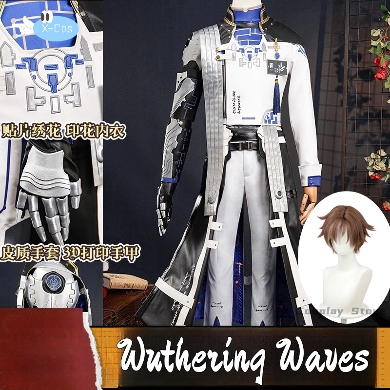 Новинка 2024 карнавальный костюм Wuthering Waves XiangLiYao/Konli/Xiao Wang для Хэллоуина Рождества