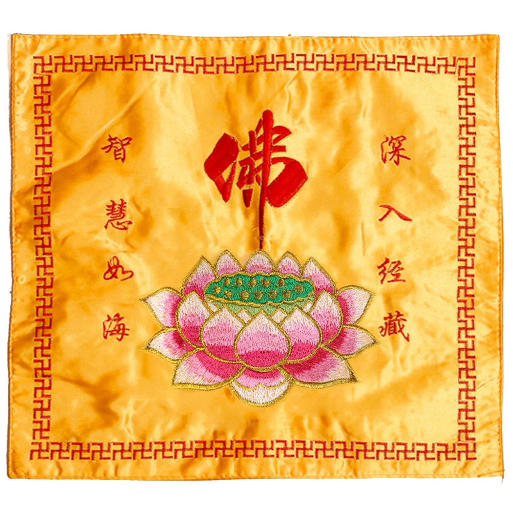 

Tibetan Endless Altar Cloth Cover Embroidery Brocade Cloth Shrine Cloth Zen Book Wrap Cloth