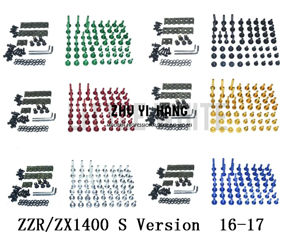

Полный комплект болтов для обтекателя мотоцикла, винты для кузова для KAWASAKI ZZR/ZX1400 S версии 2016-2017