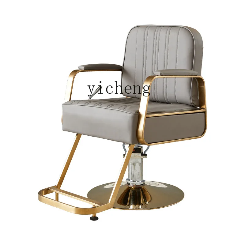 

Парикмахерский стул YY для парикмахерской в минималистичном японском стиле, Высококачественная модель для стрижки волос