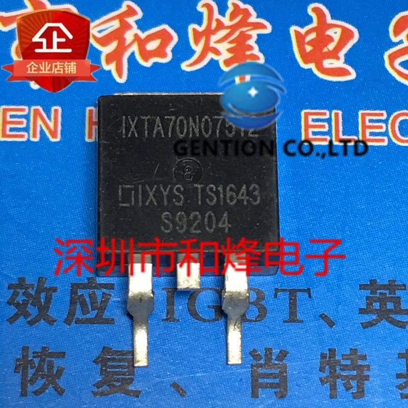 

10 шт. IXTA70N075T2 TO-263 75V 70A в наличии 100% новый и оригинальный