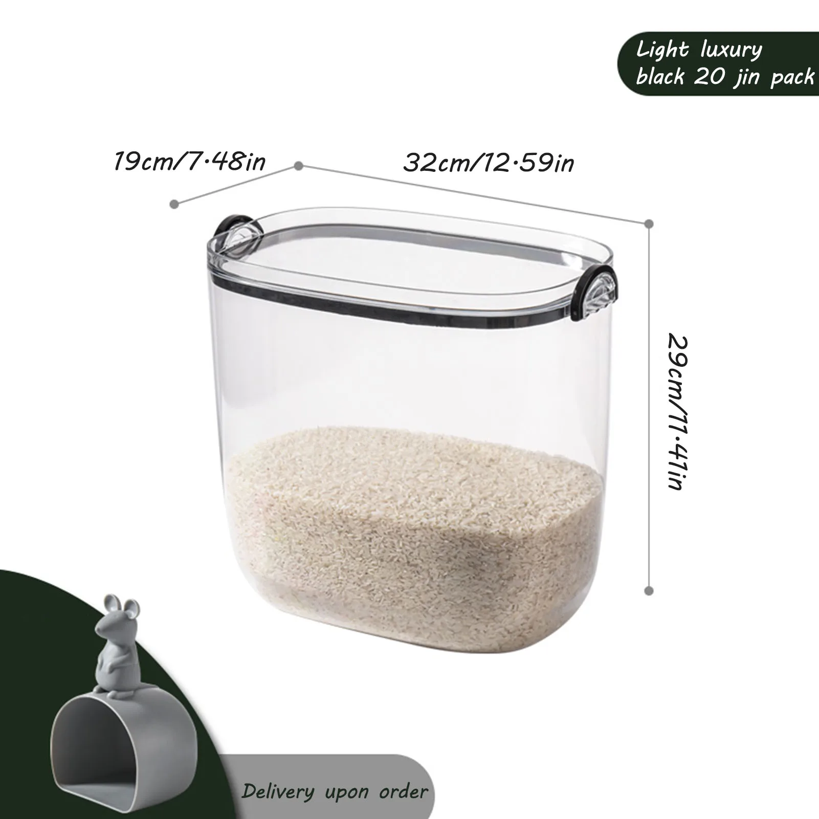 

Контейнер для риса