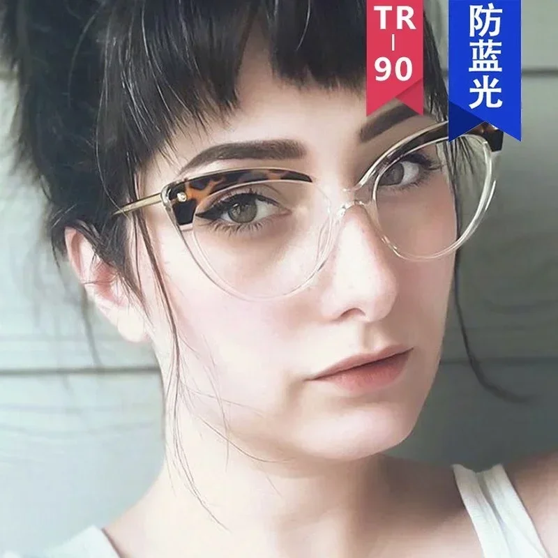 TR90 простые очки с заклепками и защитой от синего света женские в стиле ретро