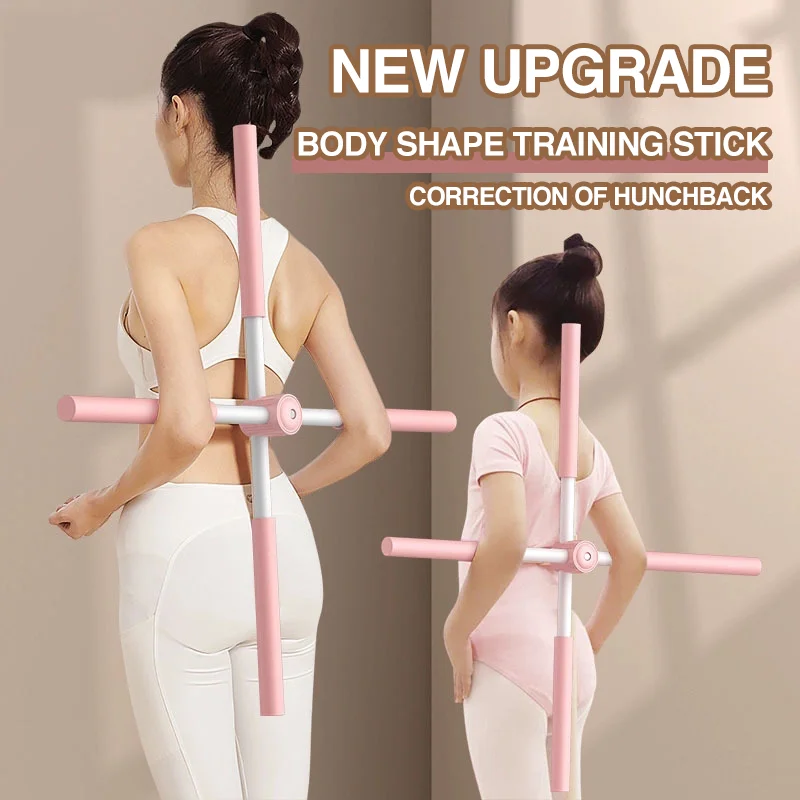 Self-locking Hunchback Posture Correction Yoga Shaping Stick Body Building Pilate Open Back Cross Training Fitness Stretch Pole