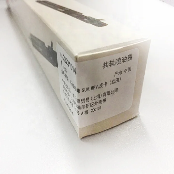 Для CumminsFuel 28231014 для Great Wall V200 X200 Common Rail Fuel 4D20 DELPHI 1100100-ED01