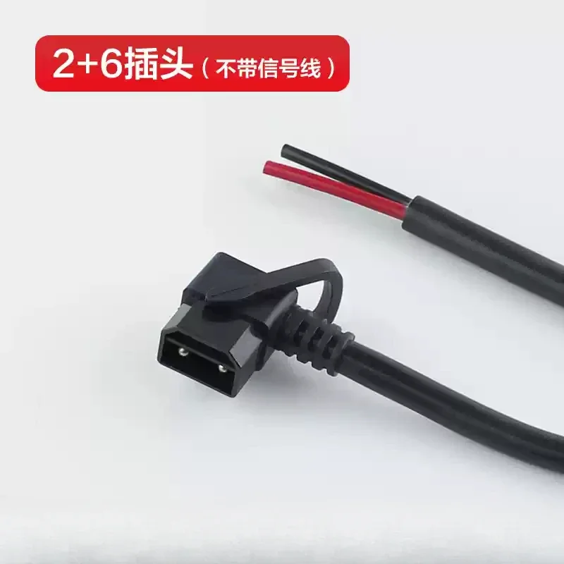 

Разъем для зарядки электровелосипеда 40A 2+4 2+6