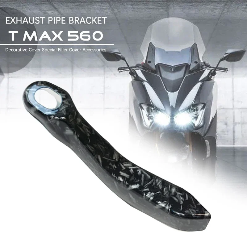 Кронштейн выхлопной трубы для Yamaha TMAX 560 Tmax-560 2022 2023 2024 мотоцикла с кованым