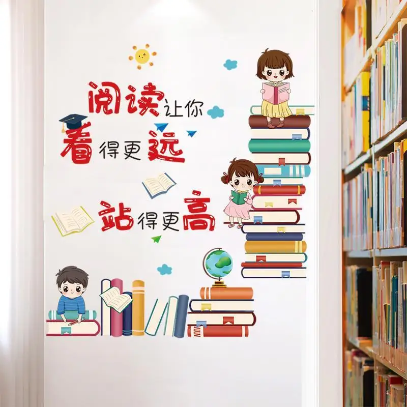 

Children'S Room Decoration Wall Sticker Reading Book Corner Arrangement Reading Primary School Culture Wall Decoration Inspirati